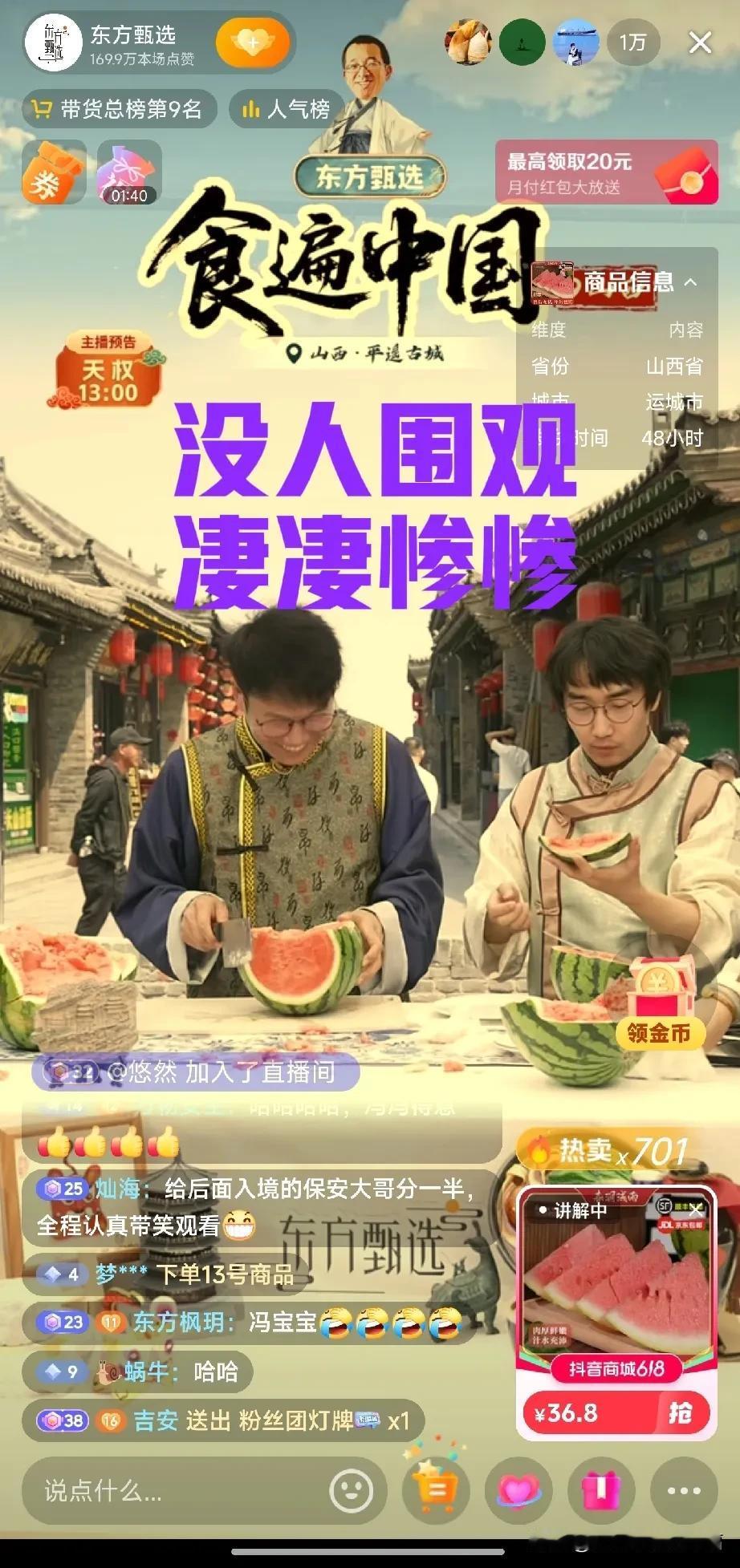 被围观就是本事吗？别给宇辉招黑了[微笑]与辉同行每一次外场应该都是皇帝般待遇，