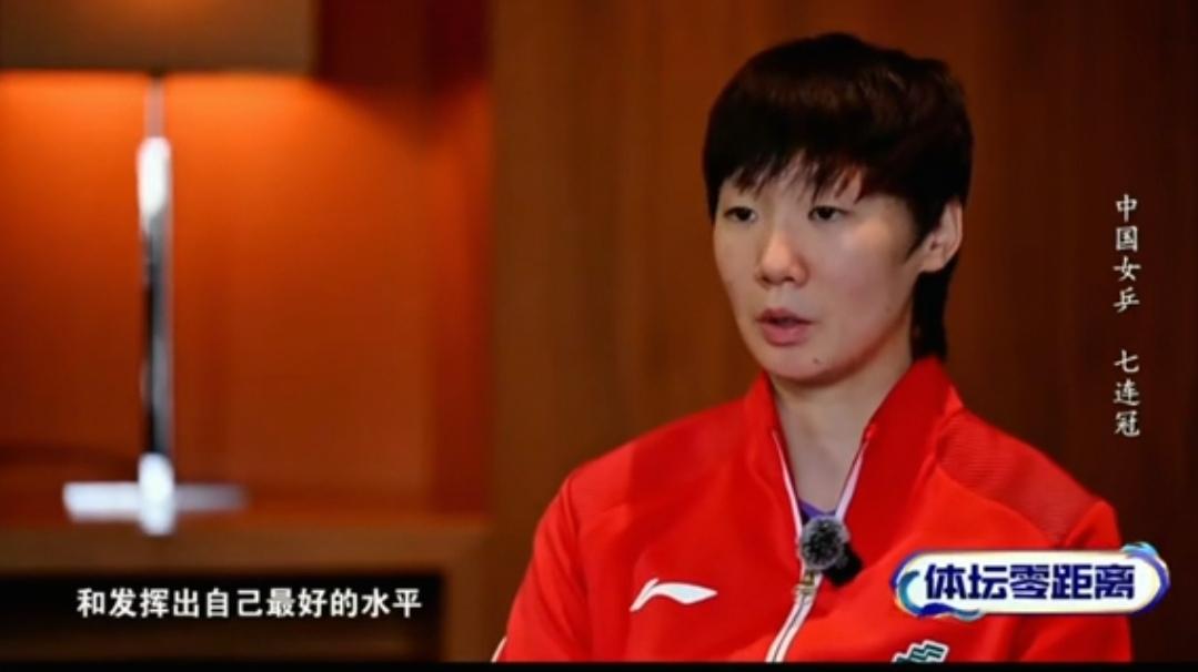 曼昱颈椎环节卡了一下当时一直好奇，为什么伦敦世乒赛排位赛王曼昱一场都没有上，孙