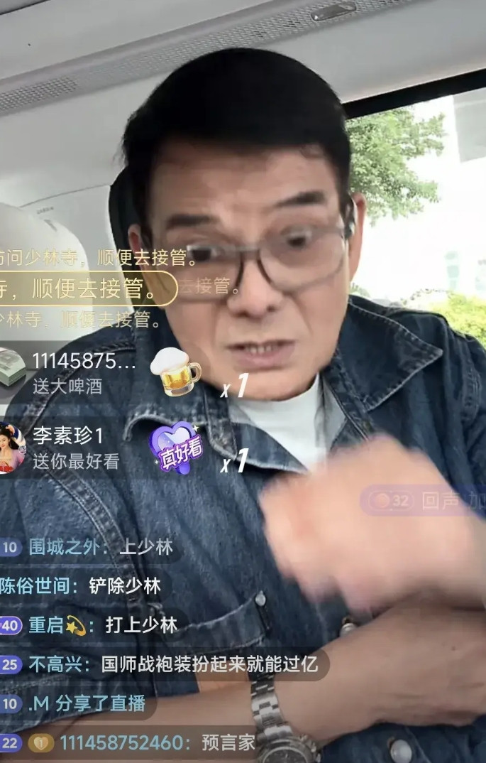 不关我事李大师开播没多长时间瞬间点赞破2000多万纯属娱乐，如有雷同，纯属