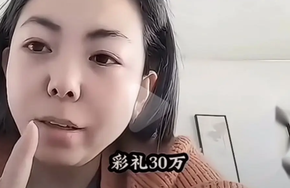38美女多次相亲被拒，大吐苦水，说了自己的几个相亲条件：第一，彩礼30万。结婚以