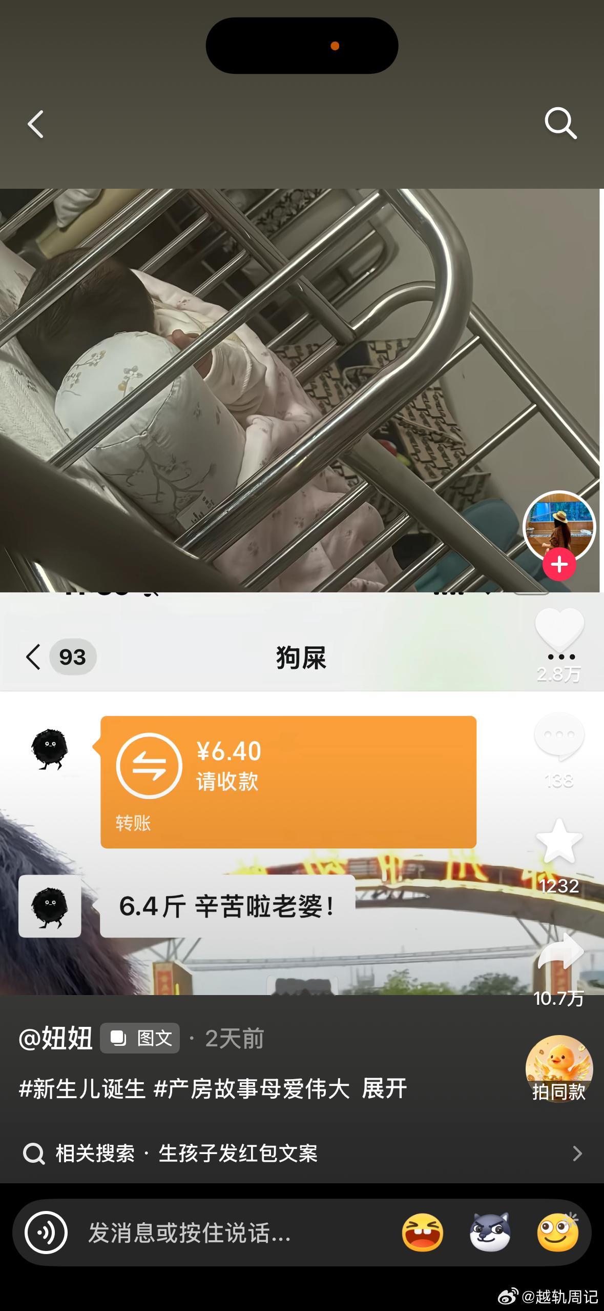 也不知道那些教拿大结果的人教到哪里去了。​​​