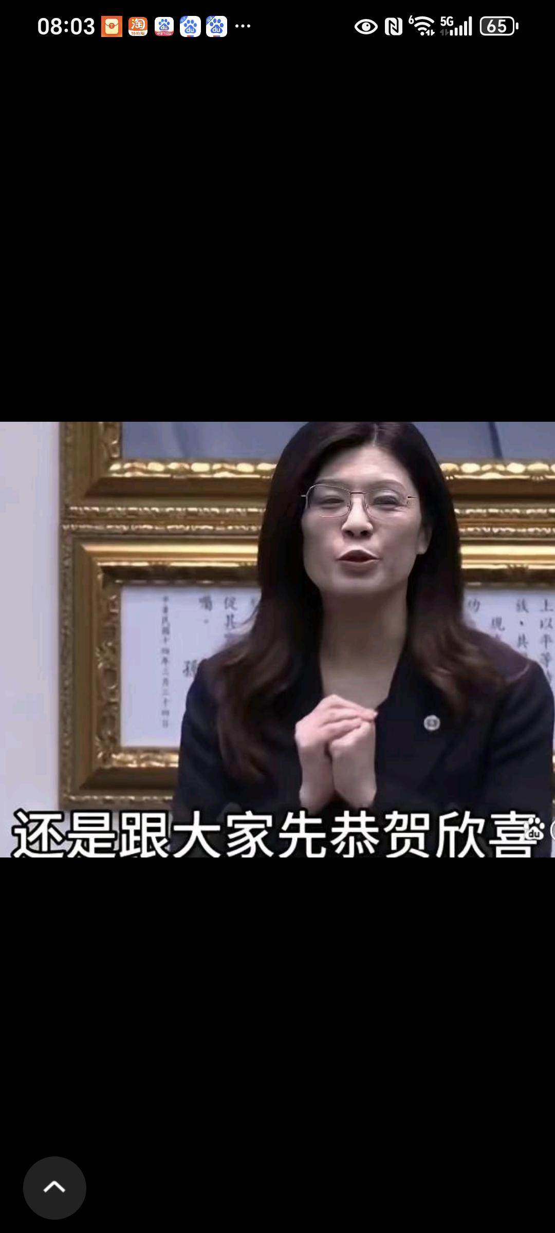 国民党主席郑丽文笑开花看来郑丽文在国民党中的威望与权力只会越来越大，也越来越稳