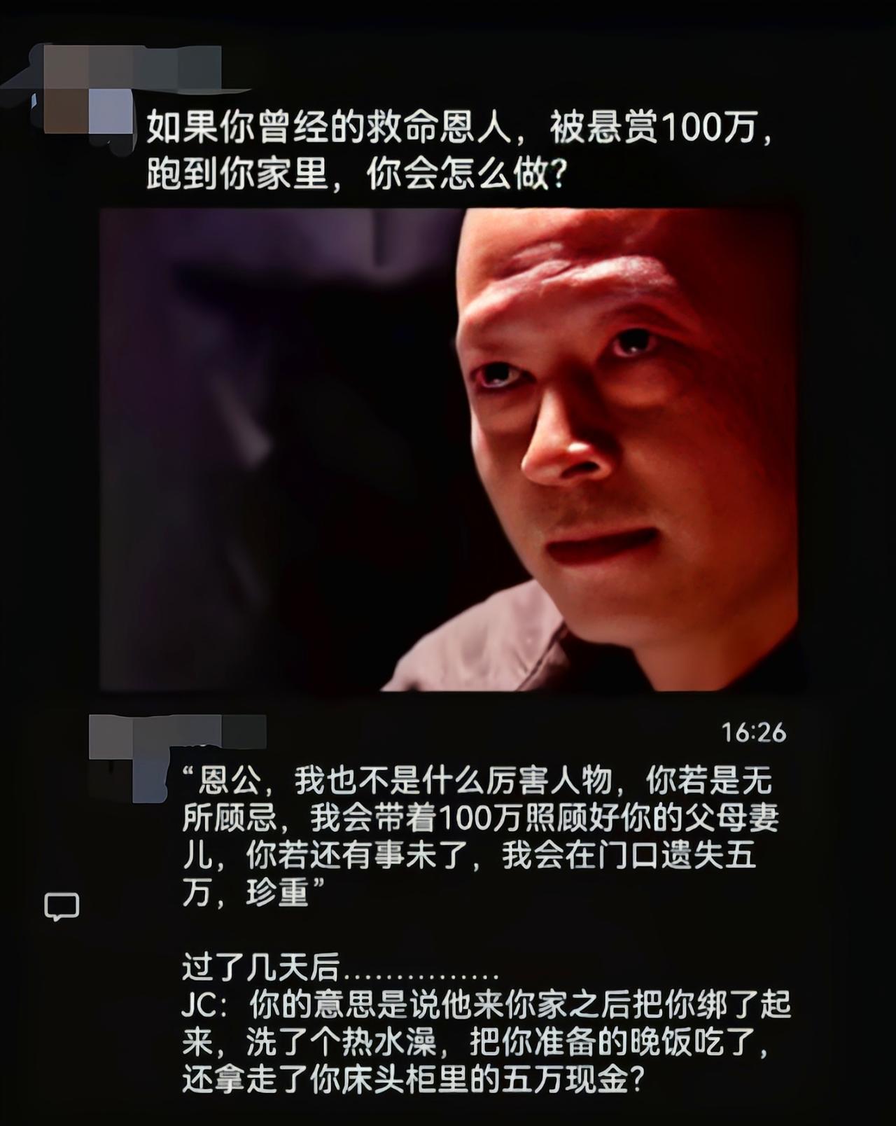 还能有这个方法啊[吃瓜]