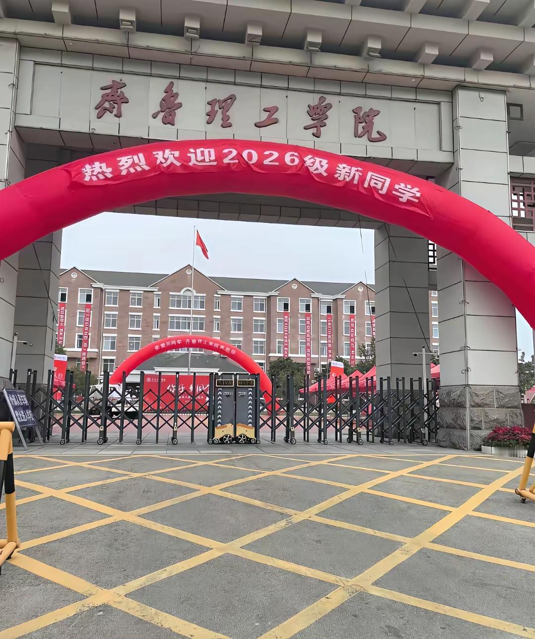 这个学校好吗？