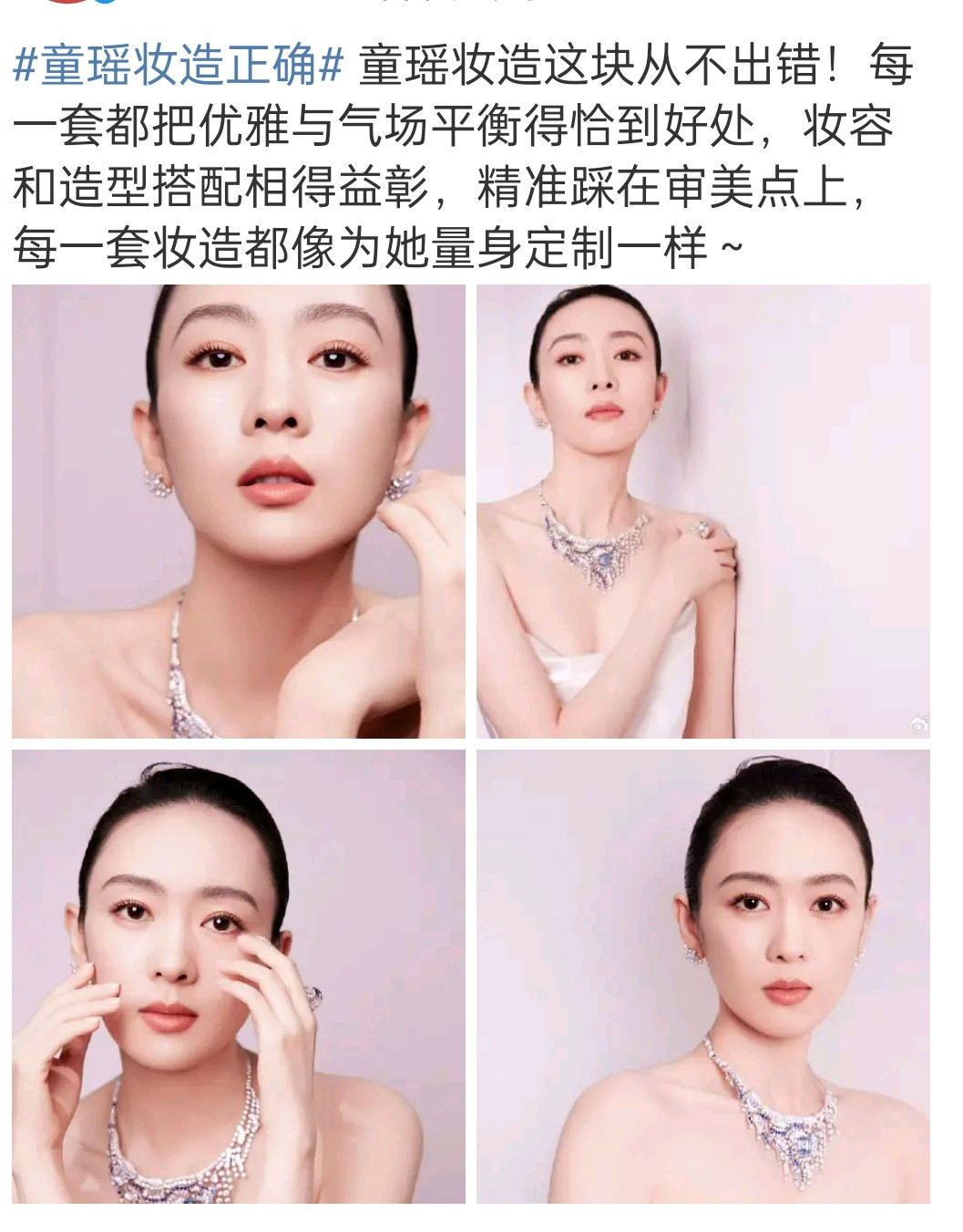 不好看，很糖水