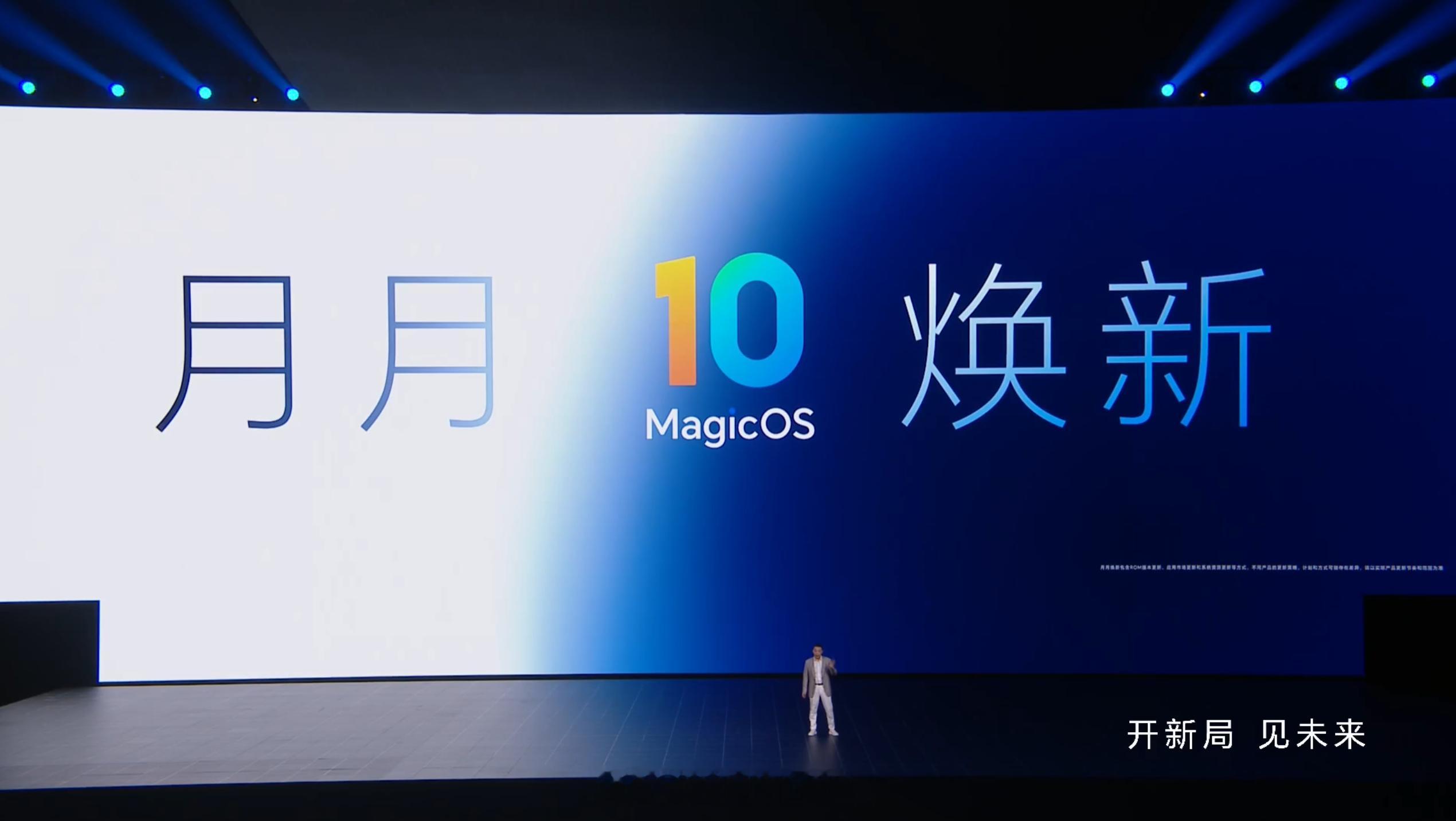 荣耀MagicOS10也有月月焕新计划了，每个月一个大版本更新，好评！​