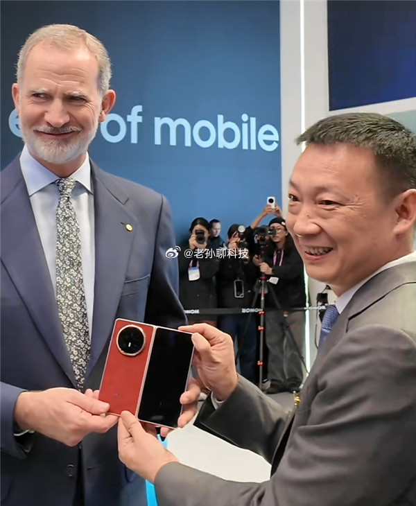 牛逼！李健总直接赠送给西班牙国王一台荣耀MagicV6折叠屏以后用这款折叠屏的