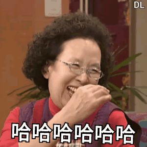 我真笑死了我刚在看T2一点开评论区有腹肌你们这些人哈哈哈哈哈哈哈哈哈哈哈哈