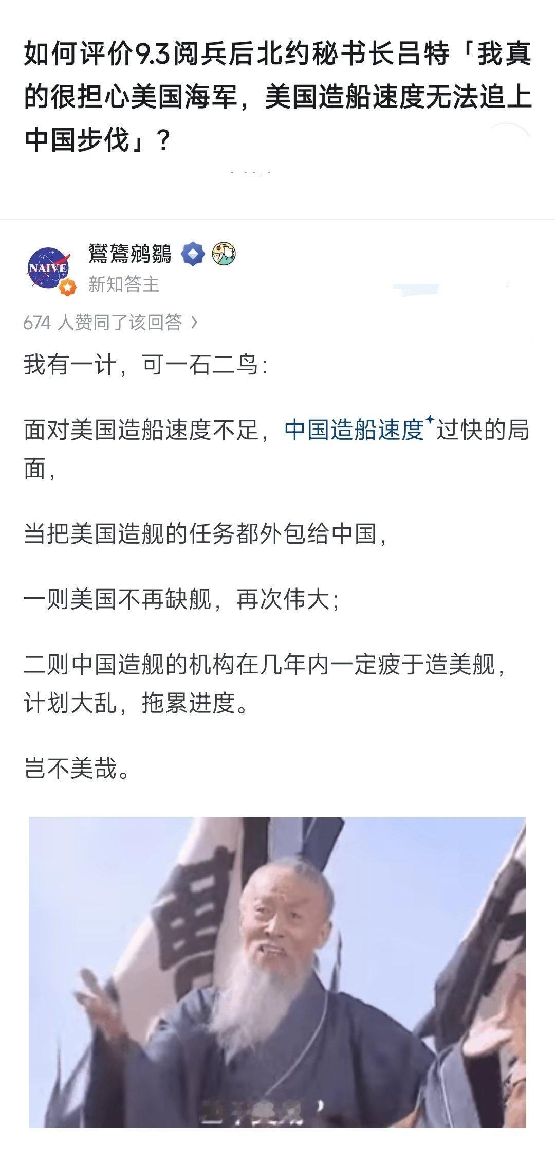 岂不美哉​​​
