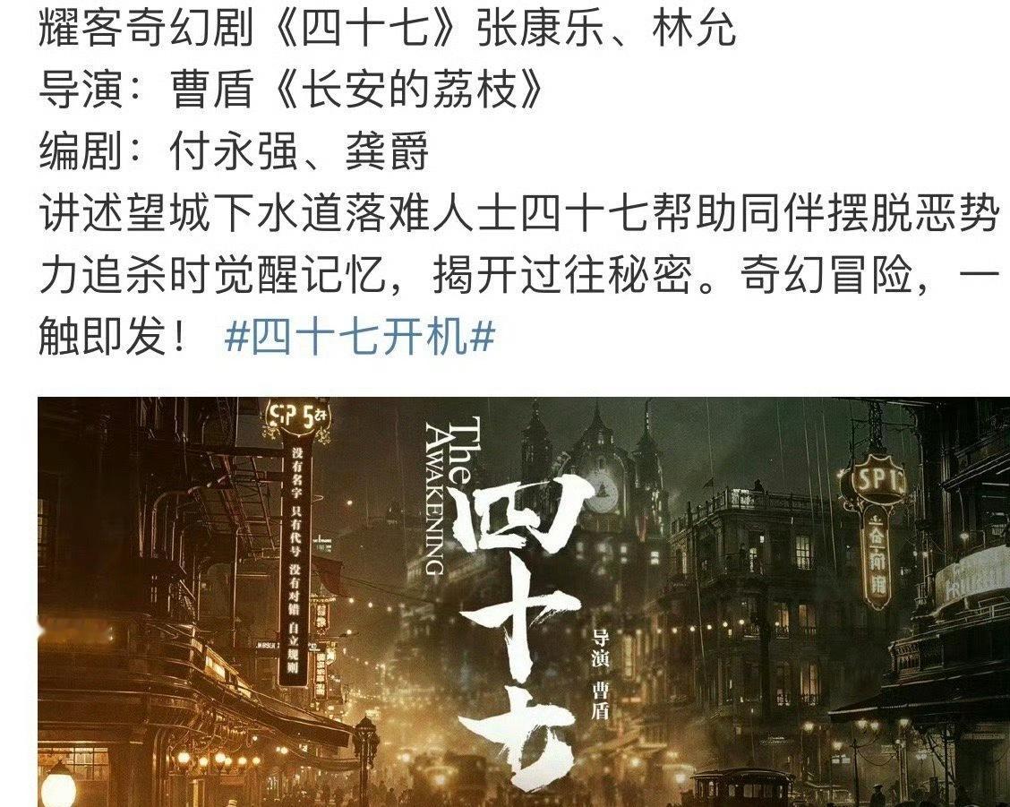 网传张康乐一番男主剧张康乐能压林允？别开玩笑了…….​​​