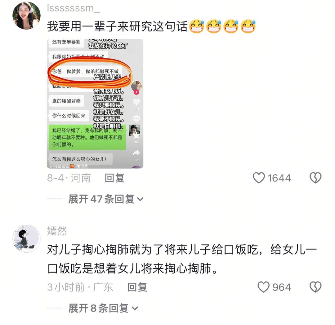 好经典