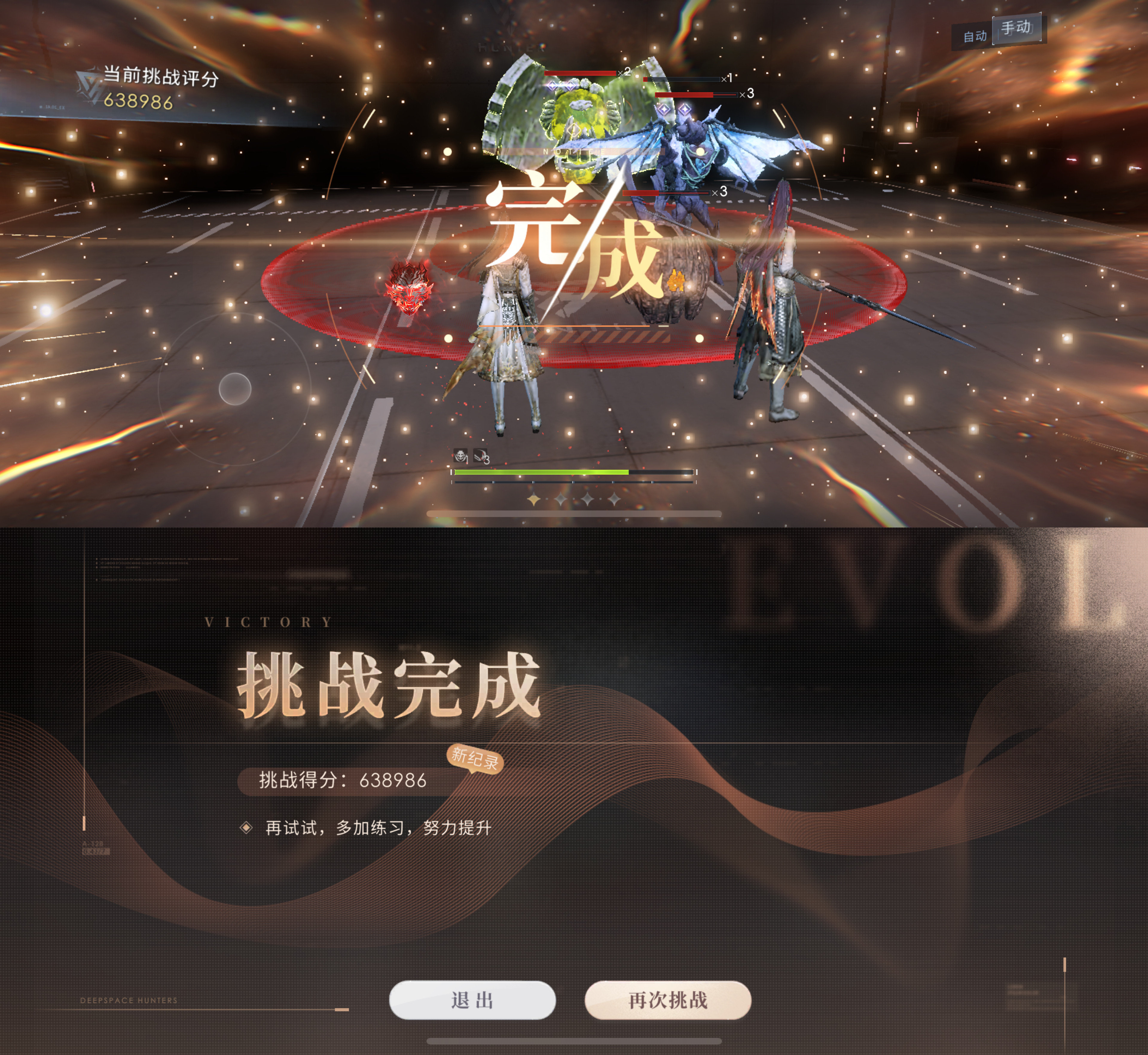哎终于上60w惹​​​