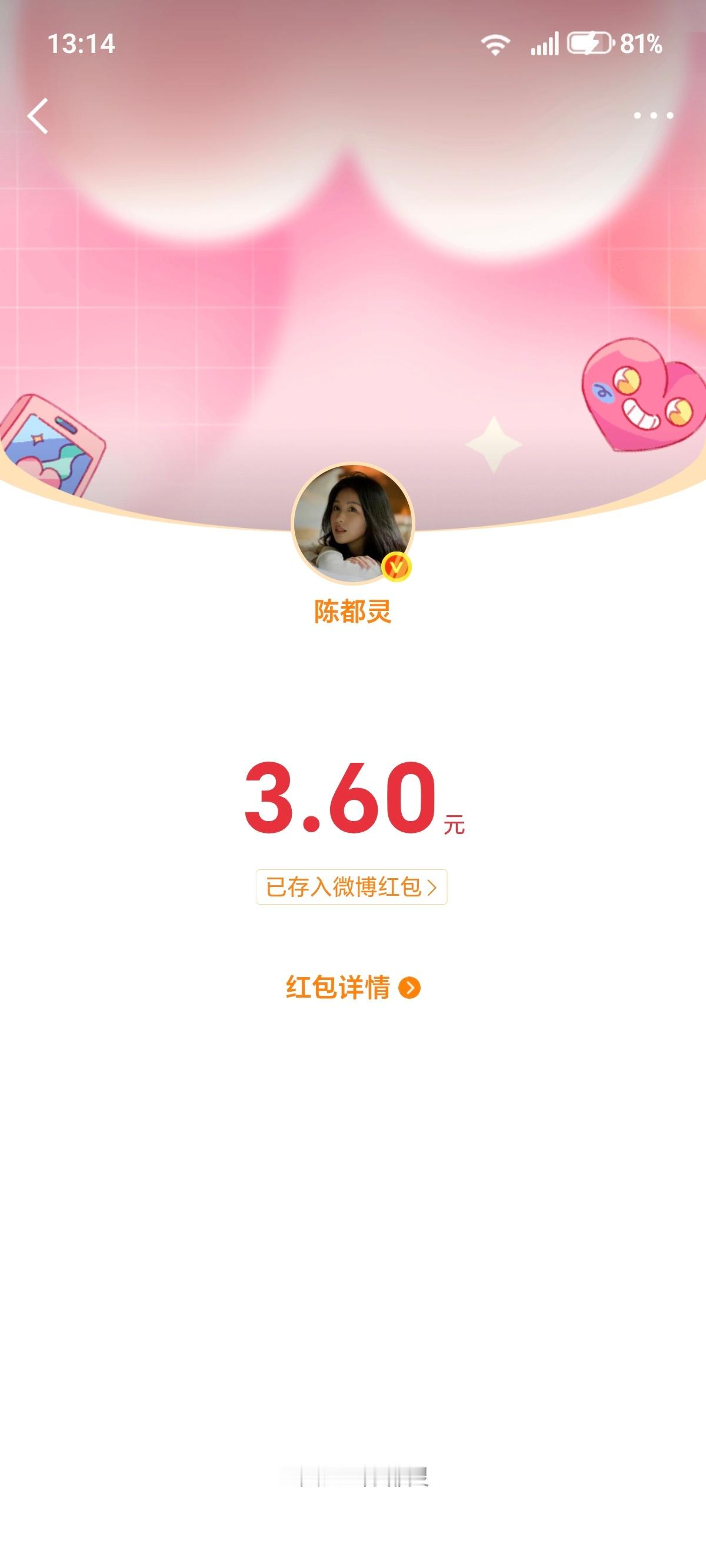 呜呜呜爱姐姐比天长比地久🥺