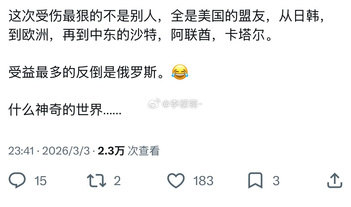 阿川美国间谍不坐实了吗