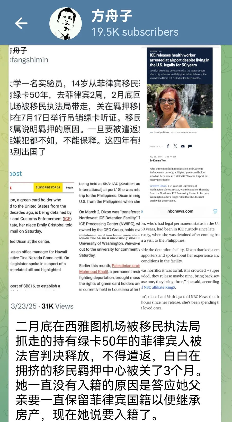 绿卡大妈被关三个月后获释简直是晴天霹雳！一个在美国生活了