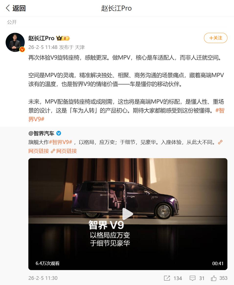 配备旋转座椅或成刚需，赵长江为什么这么说？ 对于许多消费者来说，旋转座椅仍然