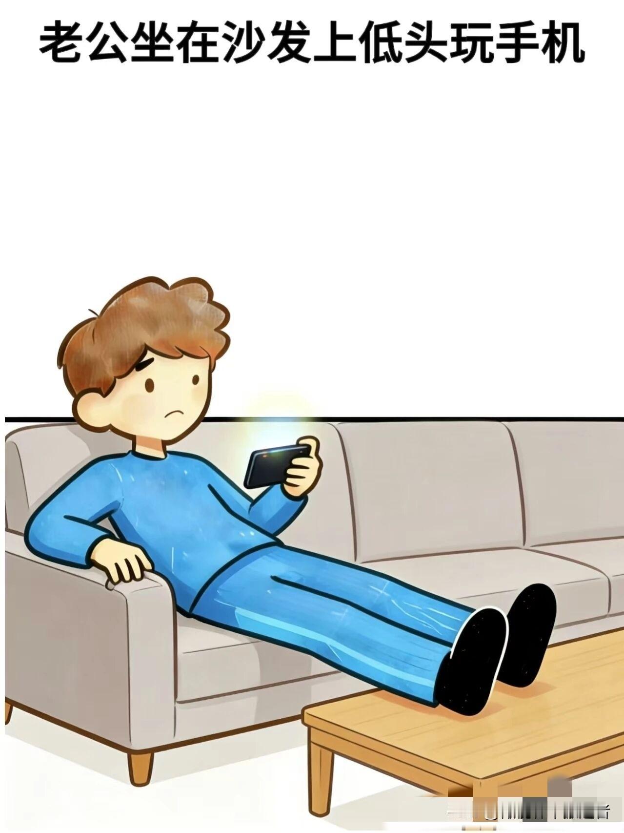 趣味漫画:老婆:老公，你们男的睡觉关灯是不是抱谁都一样，老公:那能一样吗，肯定一