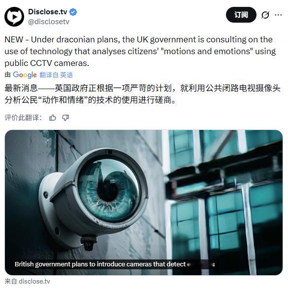 高科技造福全人类。