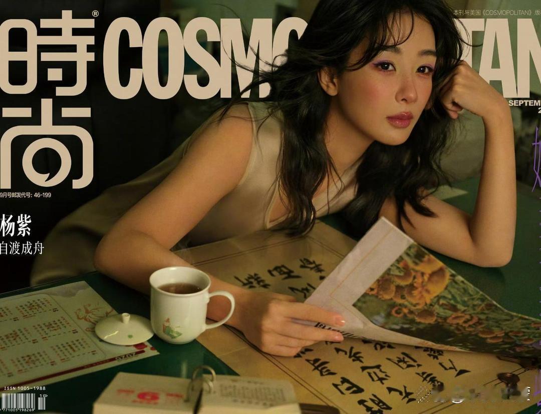 1. 杨紫当时也是很兴奋的去参加旅行综艺，没想到姐姐们更能撕X，入住的酒店还跟花少2的是同一个。2.