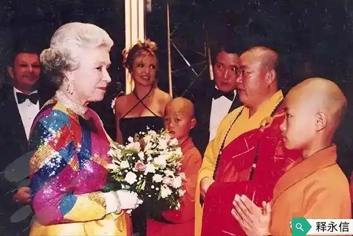 那时，释永信还接待过英国女王伊丽莎白二世呢！你们怎么说…