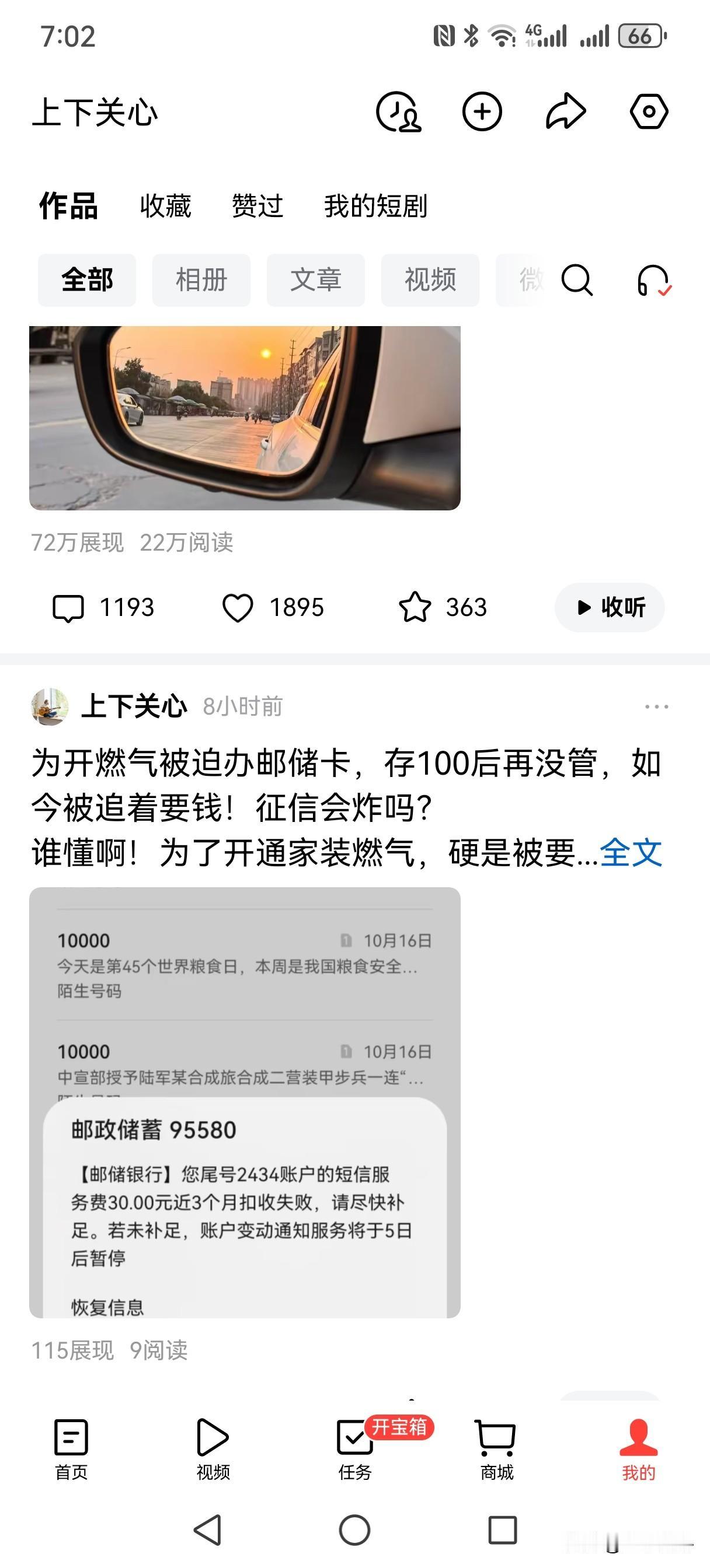 来自星星的孩子，被开除了