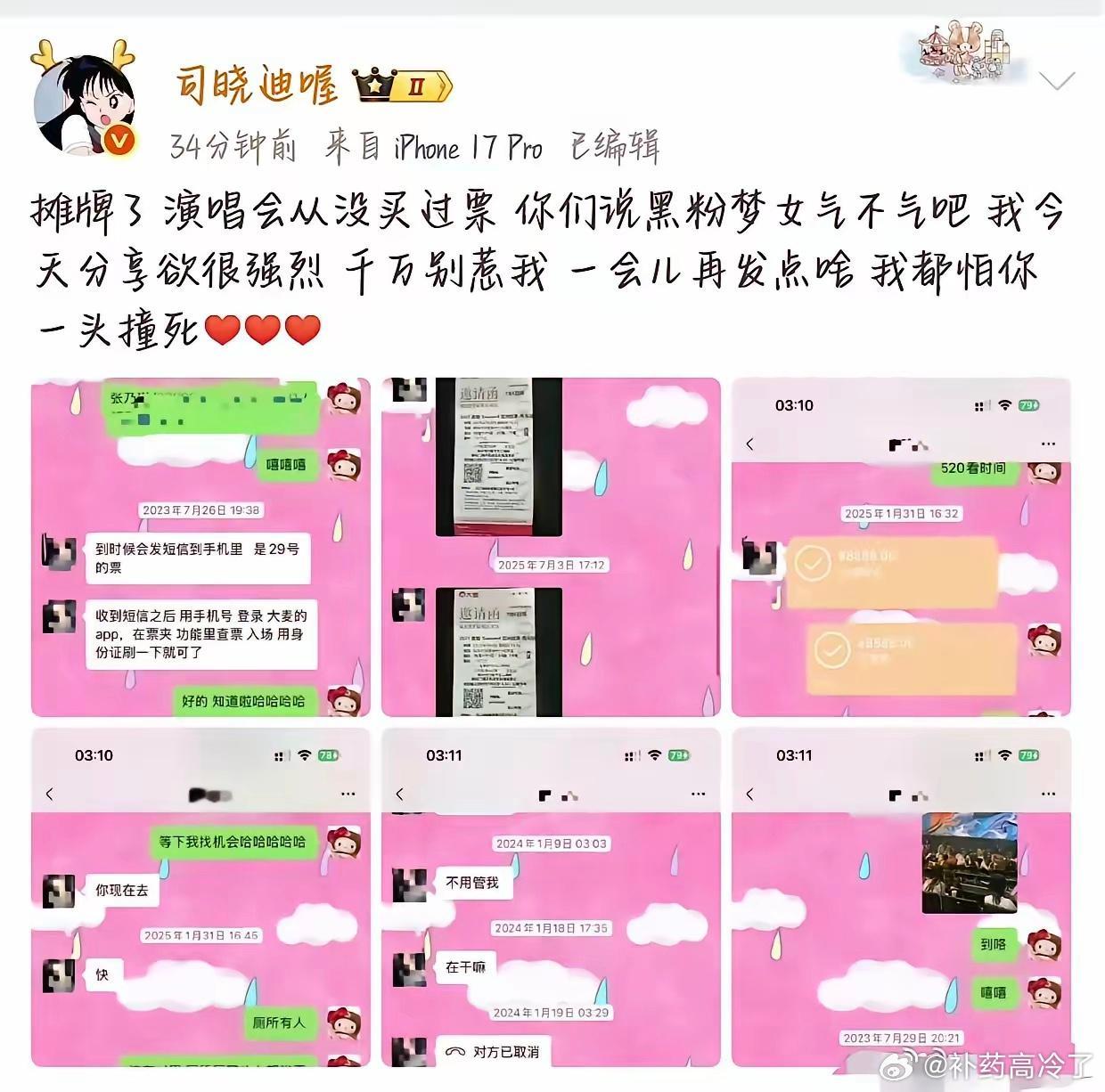 关晓彤啊关晓彤，你真是太体面了