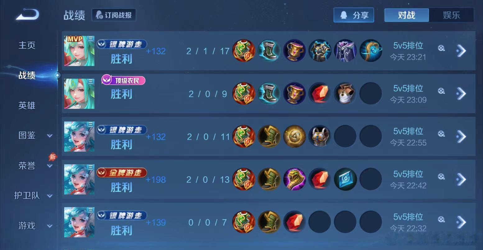#荣耀茶话会#堆堆xyt43-50还是荣耀以下战斗爽​​