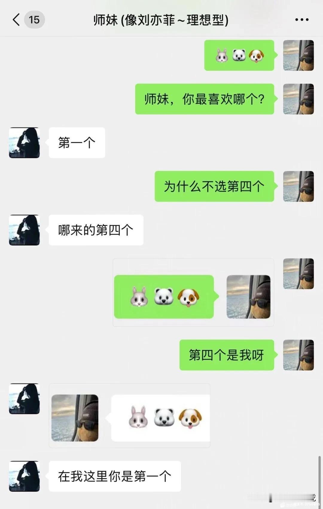 舍友：吾兄弟，命休矣…