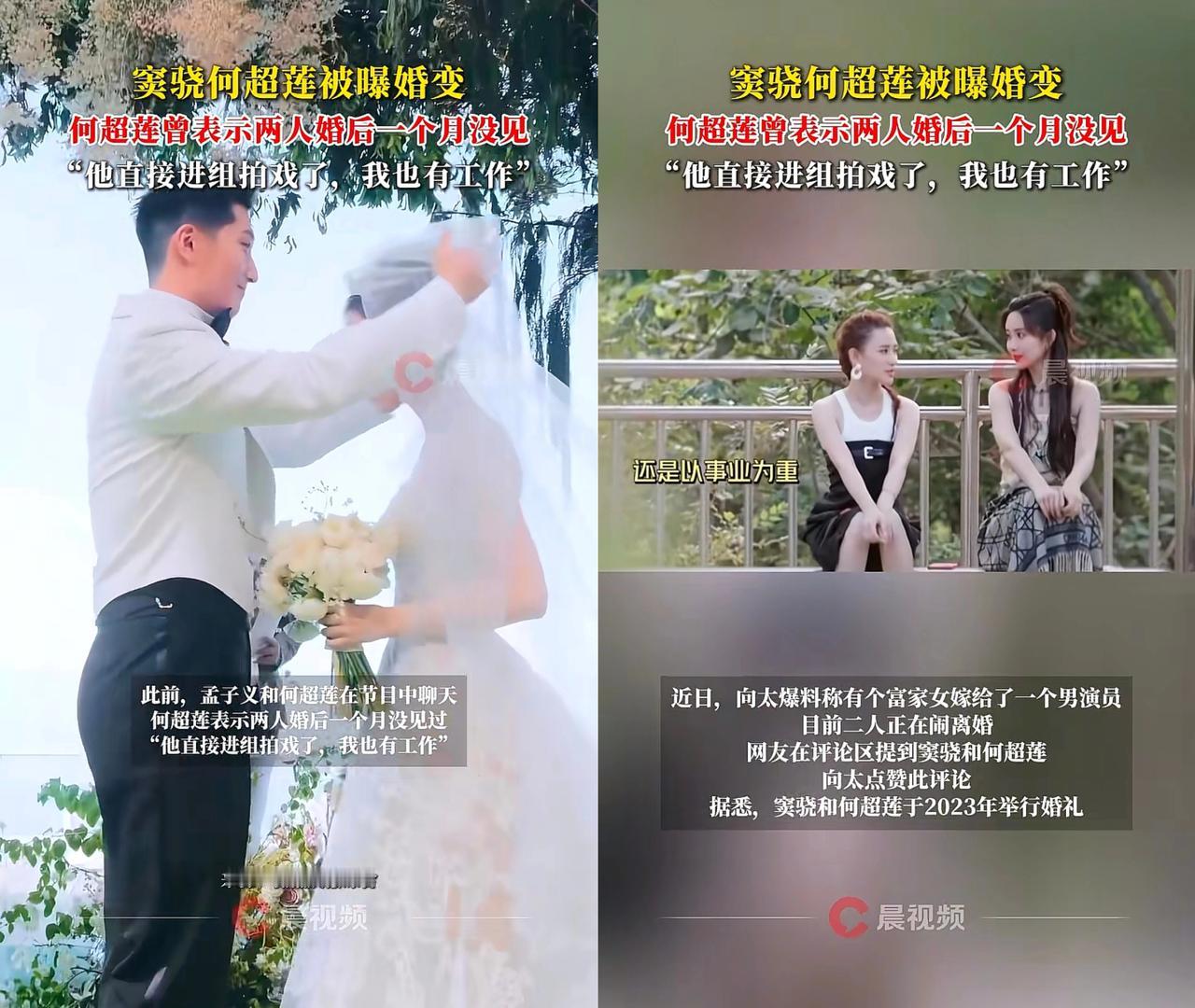 何超莲终于开口了，不是撕架，是解释——婚前协议从来不是防窦骁，是赌王家族改不了的