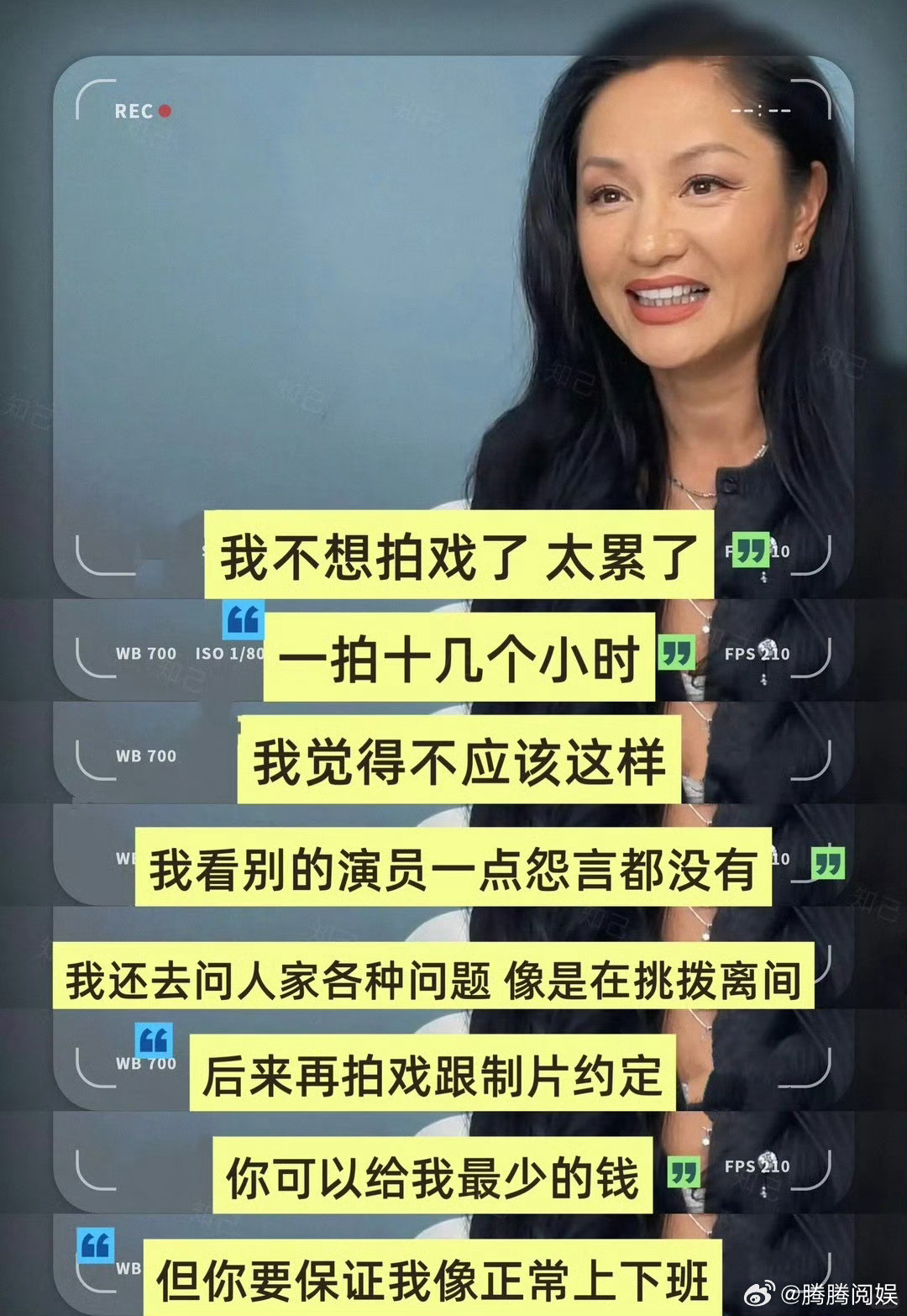 瞿颖的含金量还在上升瞿颖内娱最不吃压力之人✨历经行业浮沉依旧保有率真，瞿颖有话直