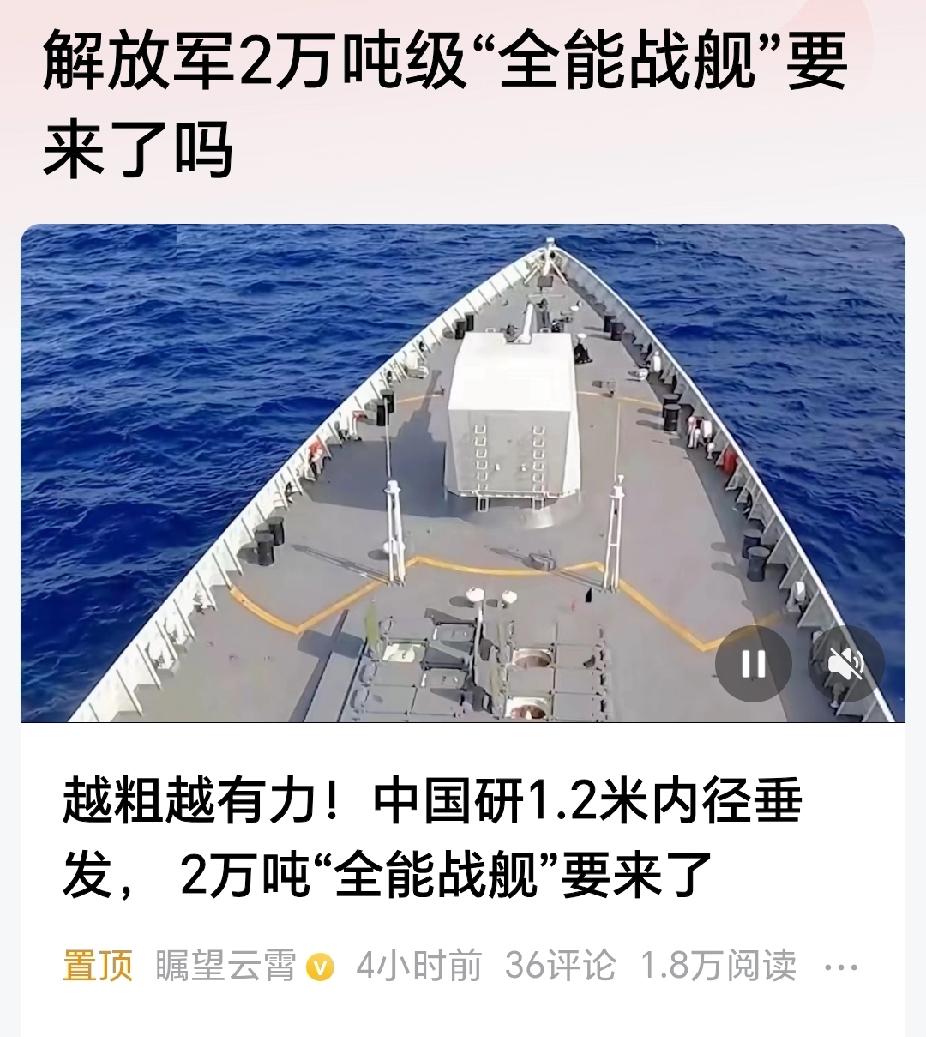 中国军工，你这让我们情何以堪啊！[捂脸哭]我们全国军迷前不久才嘲笑美税宗要回过头去