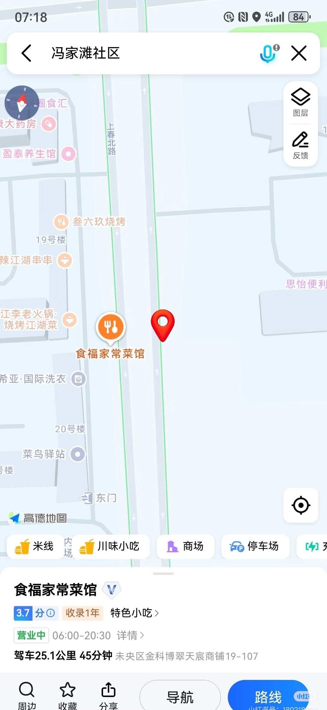 找目击证人找路过的新能源汽车找目击证人找路过的新能源汽车辛苦各位朋友帮忙转发