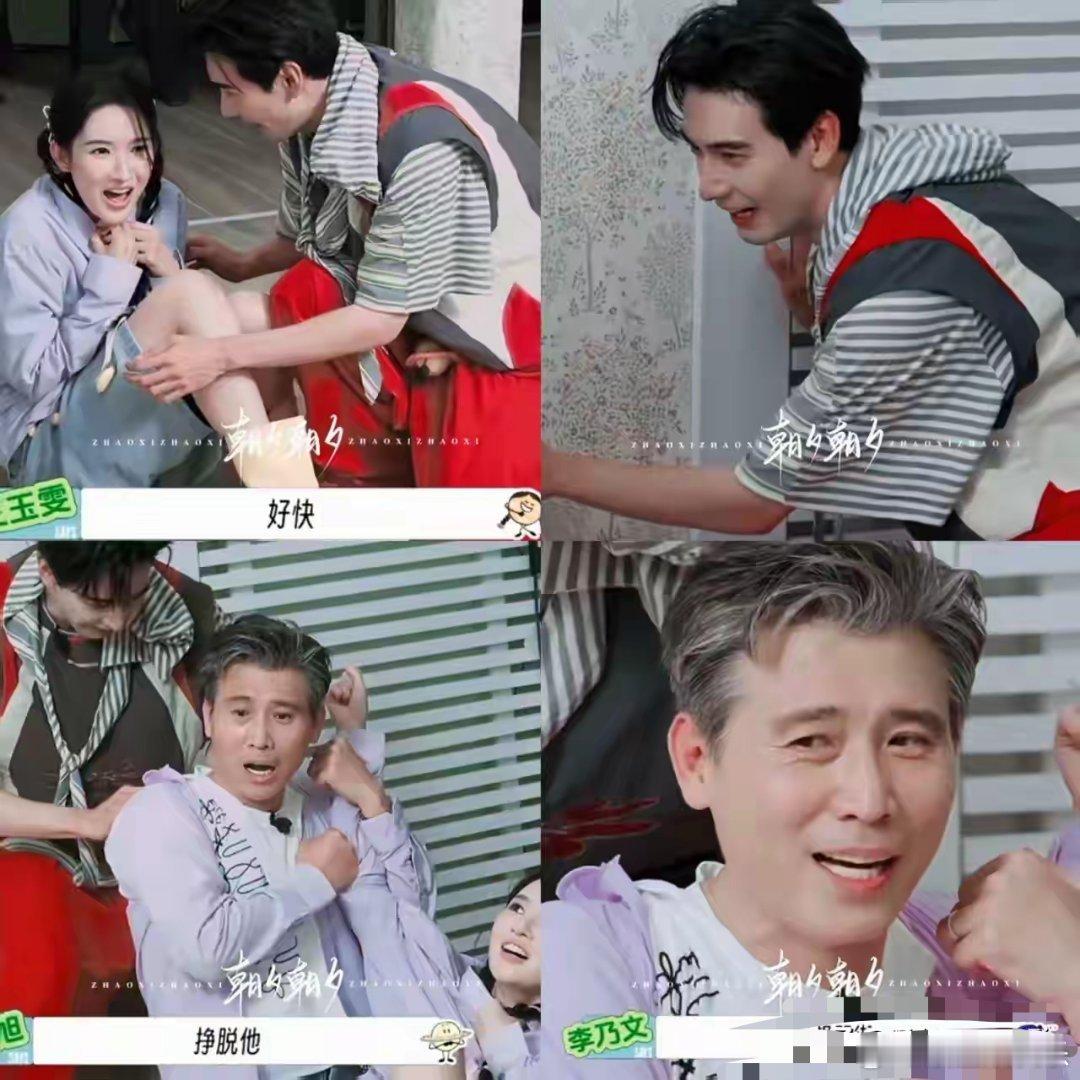 王玉雯陈星旭，我真的不想磕你们的cp了，但是看了这期综艺后，感觉你俩在按头让我磕