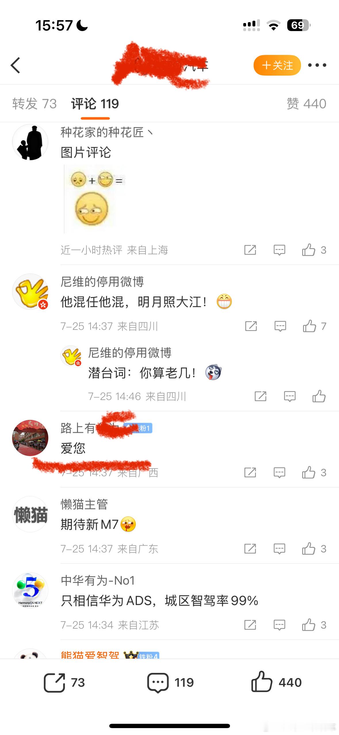 什么样的消费者啊[大笑]​​​