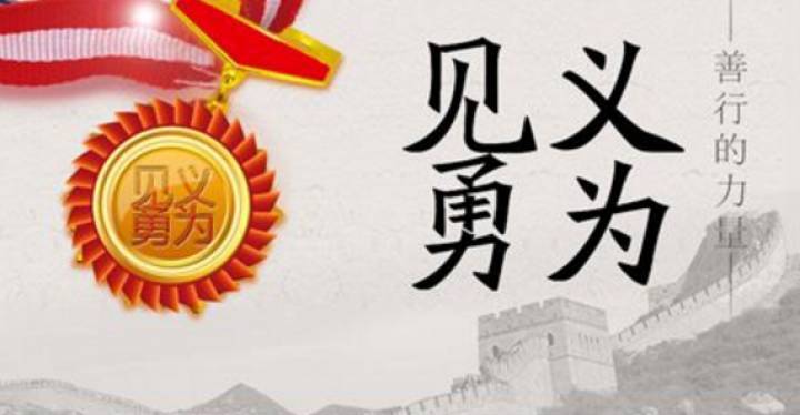 青海见义勇为外卖小哥生日当天领奖一边忙着奔波送餐，一边遇见险情果断出手，小哥有勇