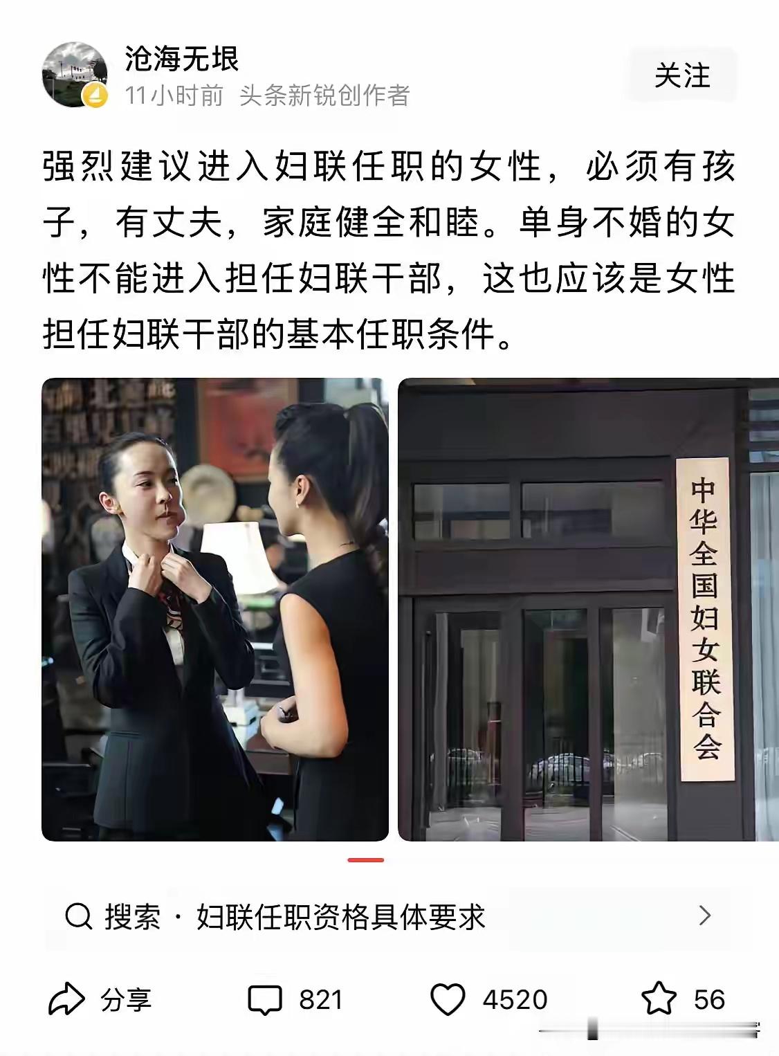 说得对，不然真的干不了！​​​