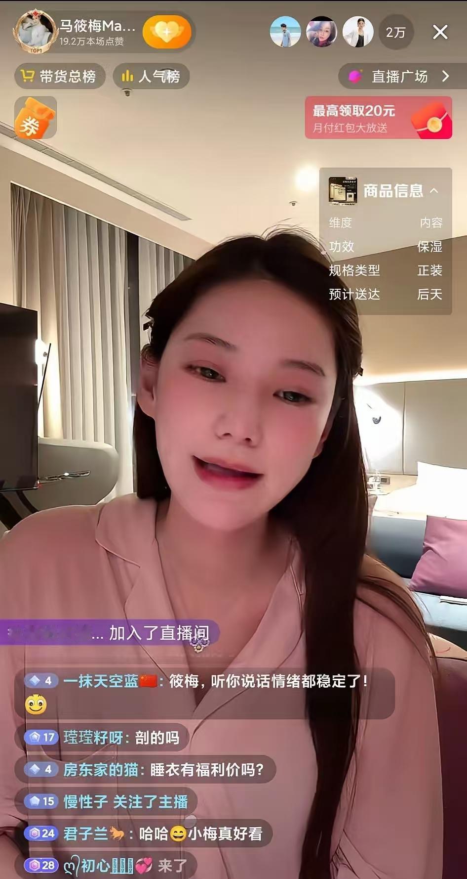 马小梅是看到最近她的好人设直线下滑，所以出来解释？当网友是傻子？他不是每天还