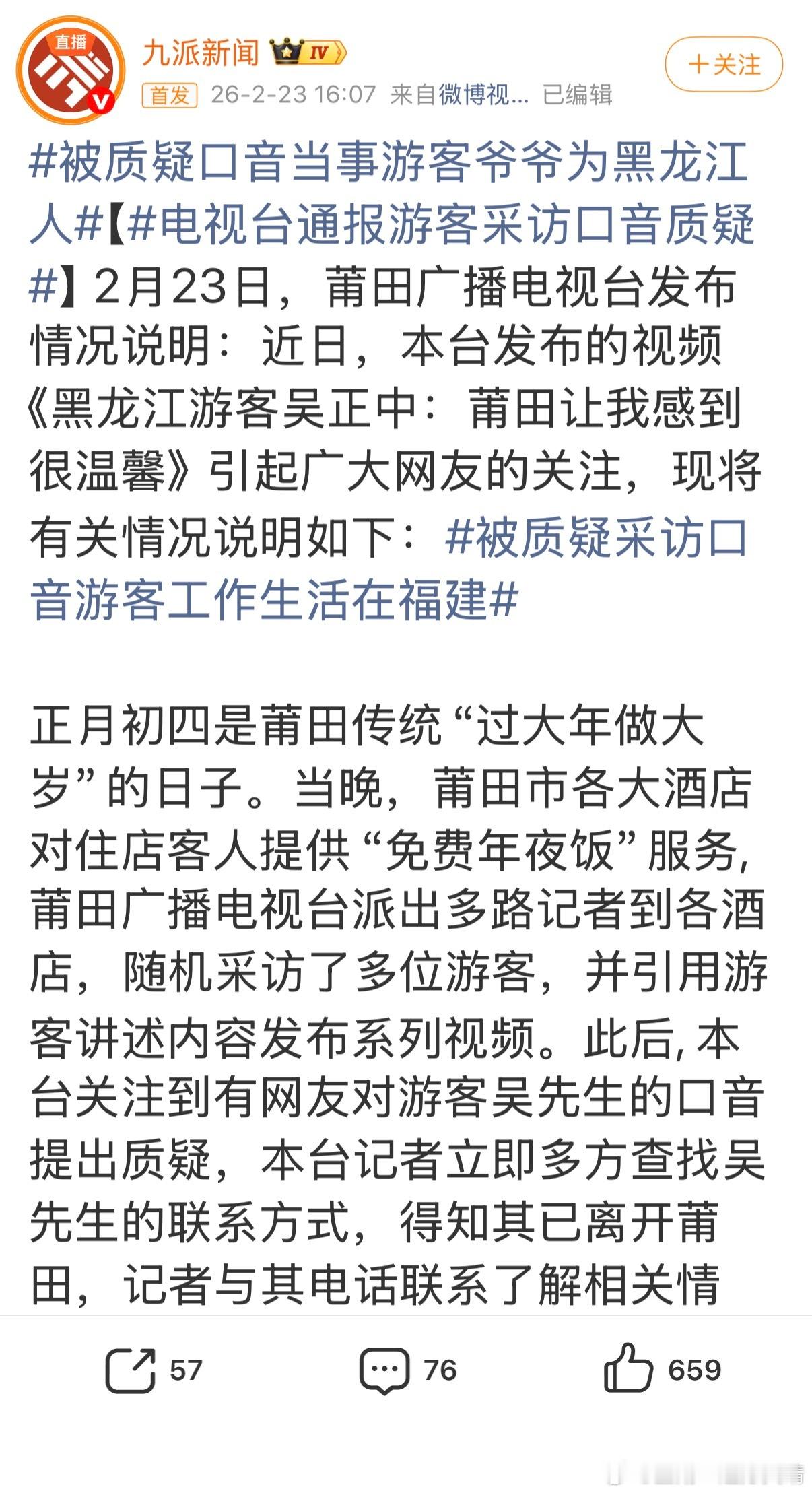 骂人有用，继续骂他们。谁也别想好过。