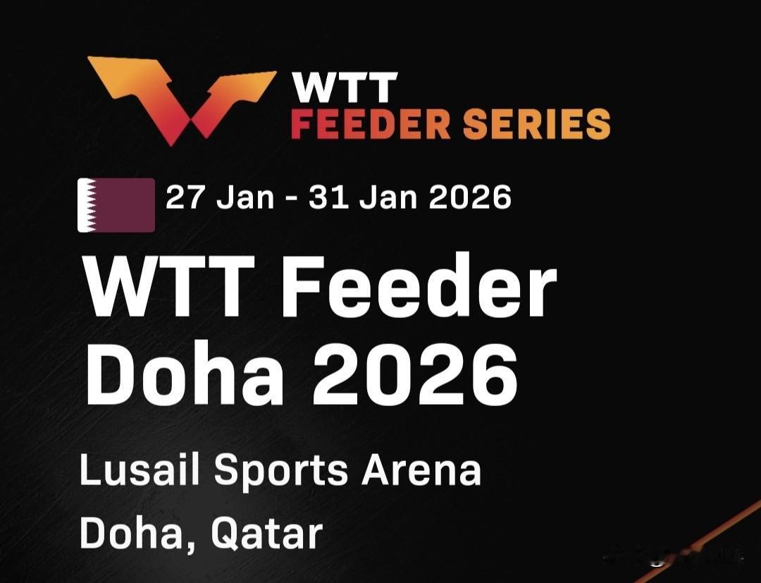 女单参赛名单：12.29正赛：覃予萱🇨🇳叶伊恬(中国台北)纵歌曼🇨🇳