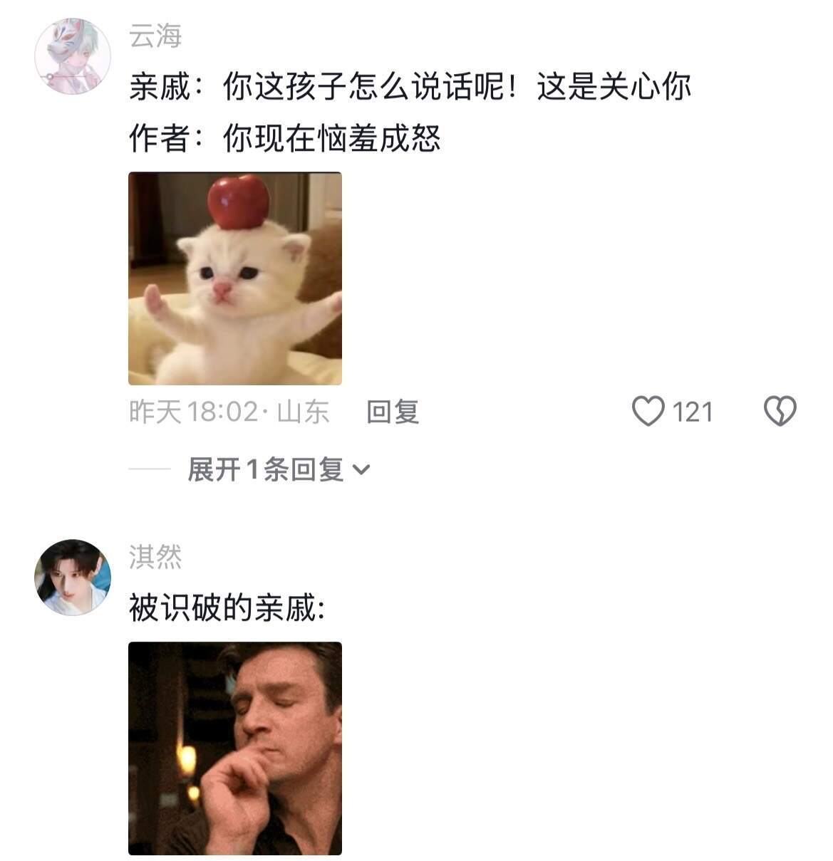 不愧是学心理学的一下就看懂了对面要干嘛