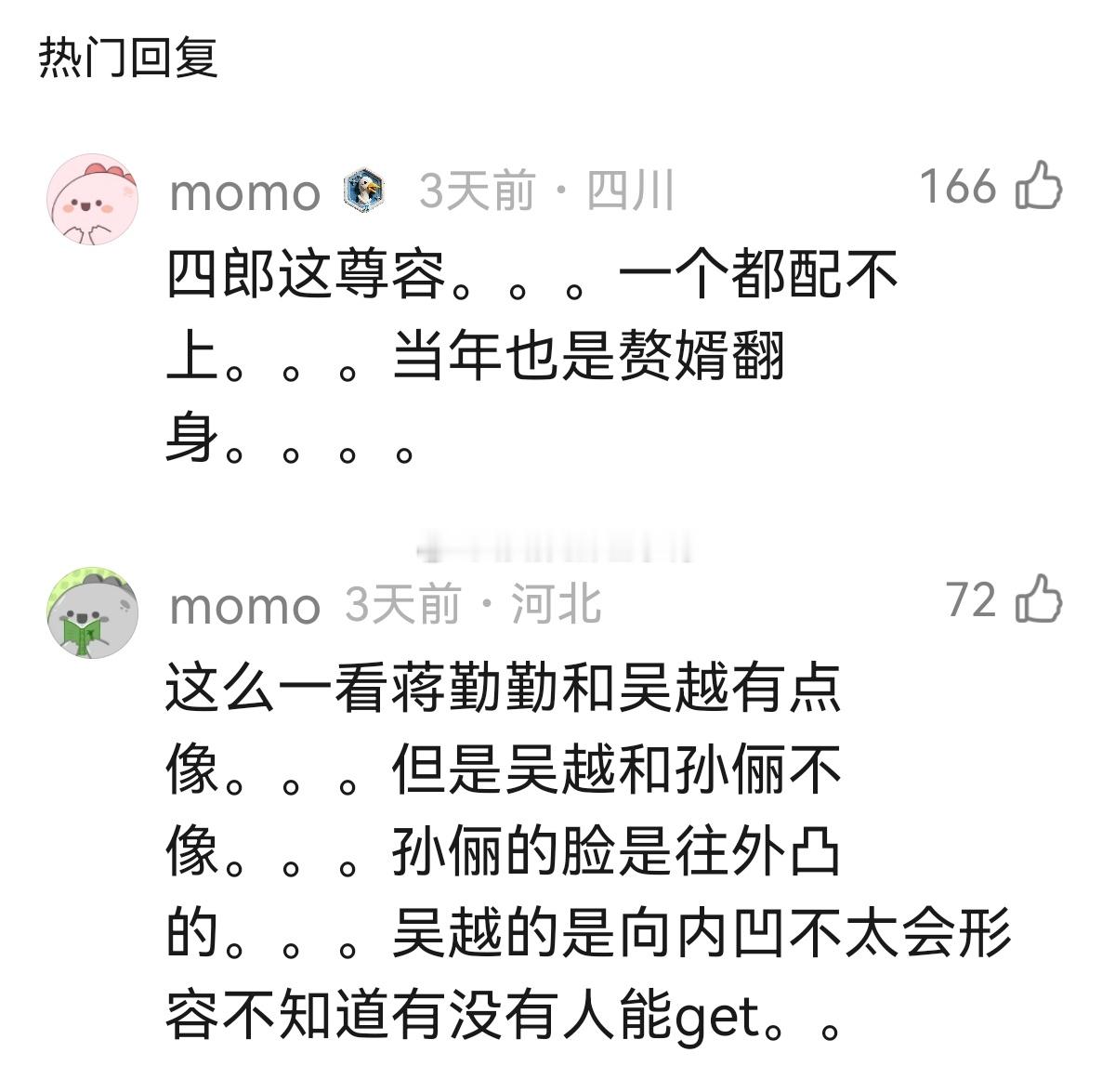 你别说，你还真别说，诡异的巧合～