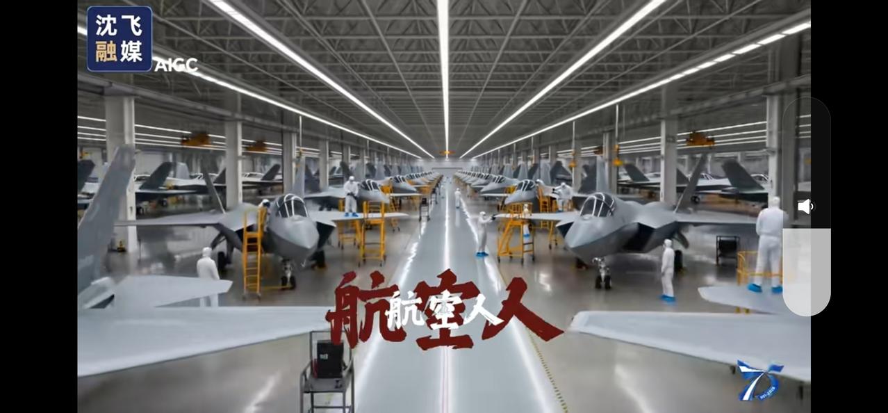 沈飞放“大招”了！歼35脉冲生产线曝光，量产能力惊人！这也太可怕了吧，沈飞