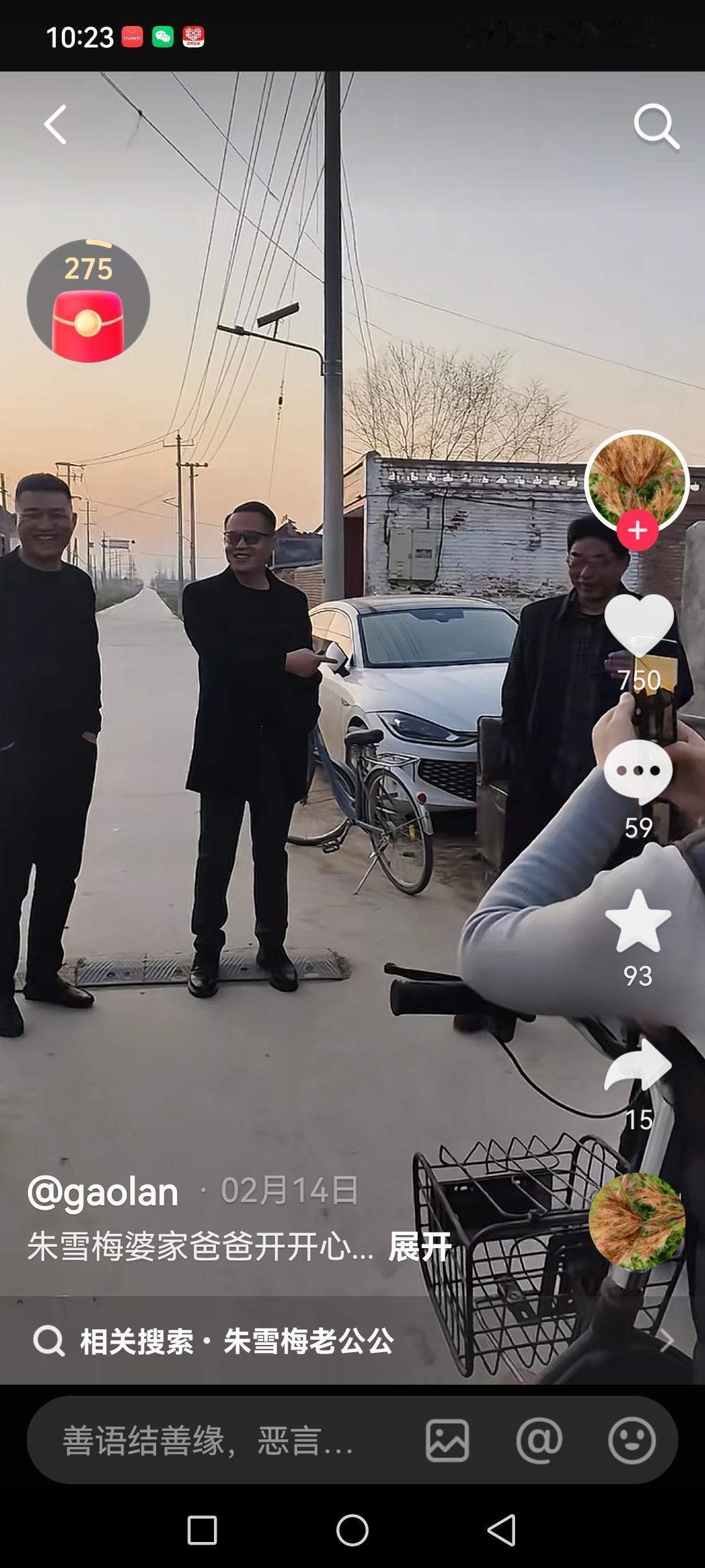 大衣哥亲家的真实身份被村民曝光！原来大衣哥这亲家不仅是农民，曾经还在粮管所工作