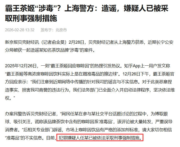 这个任某是谁呢？