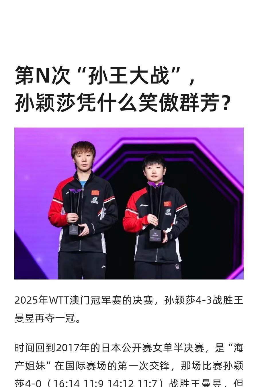 有人说鳗鱼很需要这个冠军因为这个赛季，鳗鱼基本没有拿过冠军没有拿过冠军吗？