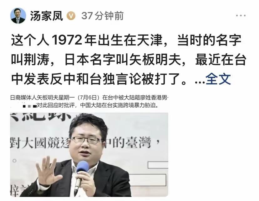这货原名荆涛，天津生人。当年他爹作为侵华日军的残渣，战败后扔下他跑了。那时候咱中
