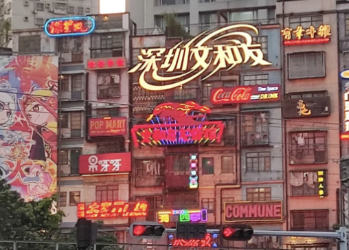 【CEO确认#深圳文和友闭店#，网红IP为何始终走不出长沙？】#开业五万人排队深