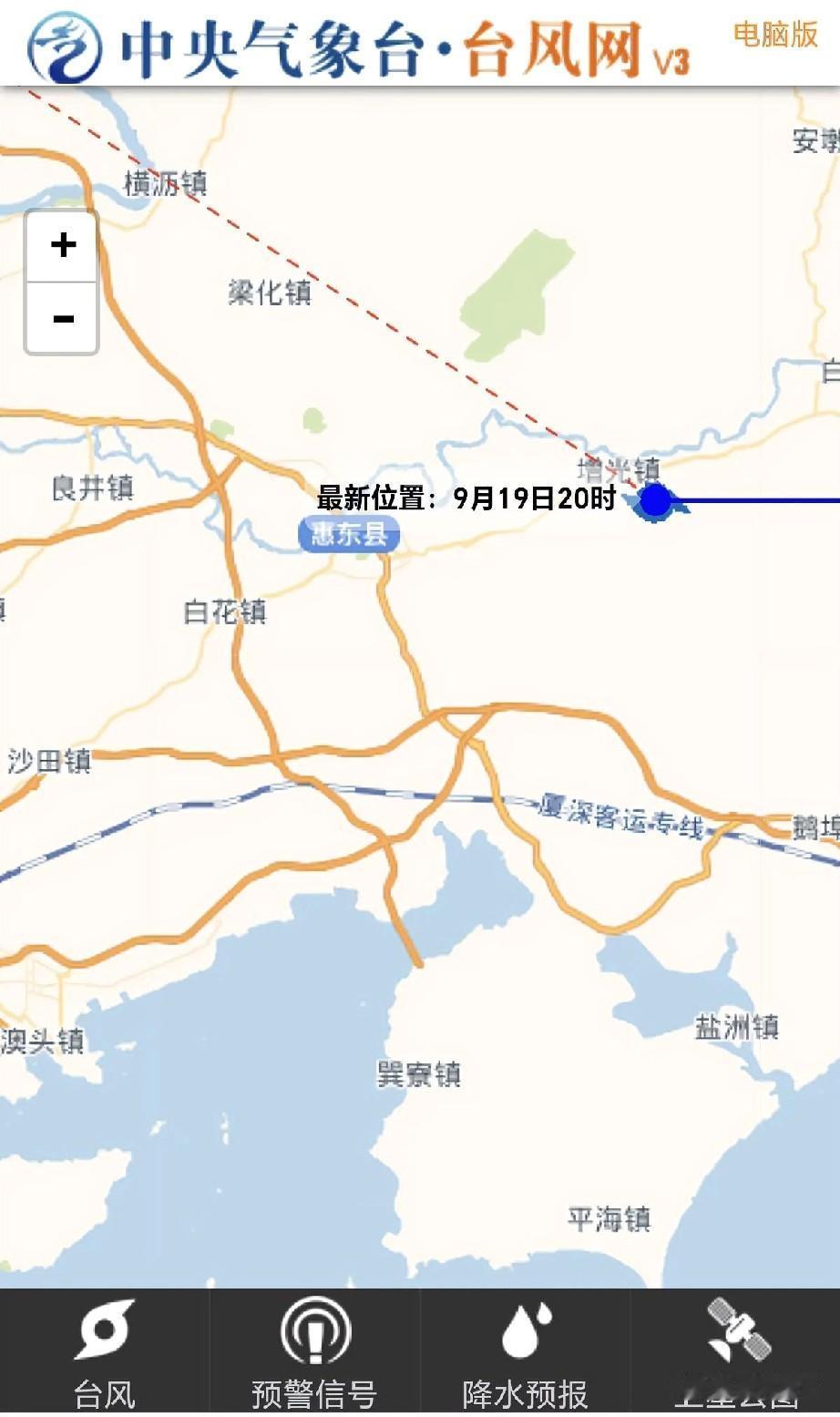 台风又擦肩而过，昨天大亚湾便通知今天学校课，刚好是周五，于是便成了学生们的小黄金