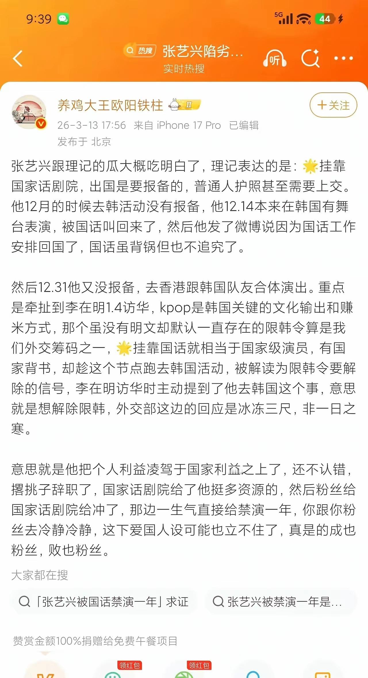 解释的挺明白，比理记说的都明白。