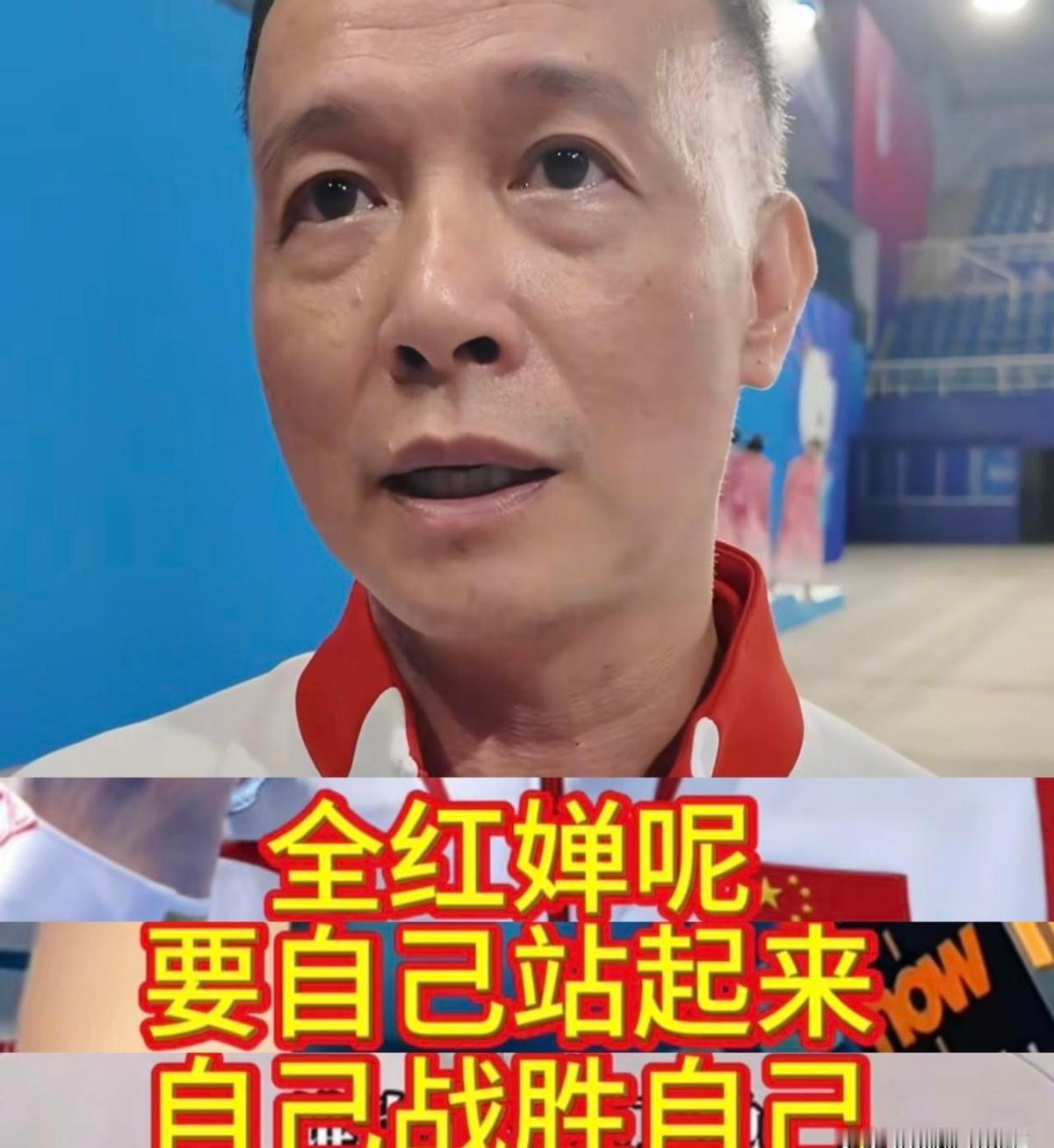 全红婵歇了，不是退役，是养伤。17岁的身子，扛过奥运的重量，现在该喘口气了。